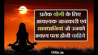 ध्यान में तुरंत प्रवेश।। सबसे आसान विधि । Easy and Peaceful Meditation #meditation @mbh1982