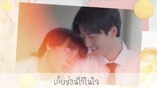 สารภาพ (มหาสำราญบานบุรี) ost.My Engineer #เมฆบอส