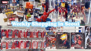 WEEKLY SHOPPING VLOG IN SEOUL| MARVEL POP-UP STORE in Hongdae AK Plaza| Life in Seoul