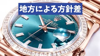 【ロレックスマラソン】東京の正規店と、地方の正規店に足を運んだ際に感じる差について【2025/3/4】