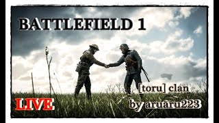 ［PS4版］BF1やる人集まれ～～～！初見さん大歓迎