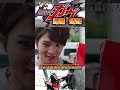 『仮面ライダーガヴ』第21話「ビターすぎるガヴ」遲報と感想 shorts 仮面ライダー 特撮 ゆっくり解説 仮面ライダー解説 kamenridergavv 仮面ライダーガヴ