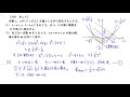 ＃248　2005東工大入試解説　実数条件を用いた最大最小【数検1級 準1級 中学数学 高校数学 数学教育】jjmo jmo imo math olympiad problems