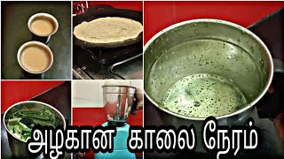 வீட்டில் காலை நேரம் கிச்சன் வேலை / My morning kitchen routine / Tamil Vlog / Sugi Mango Kitchen