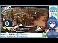 【ペルソナ5 ザ・ロイヤル】心を奪いに行きます！　 42【persona5 the royal】