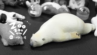 [ASMR] Zoo Zoo Zoo 잠자는 동물 시리즈 2탄 흰곰 (북극곰) Sleeping Animals Polar Bears White Bear 白熊 ガチャポン