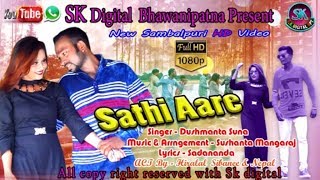 Sathi Aare !!Singer   Dushmanta Suna!!New Sambalpuri Full HD Video 1080p