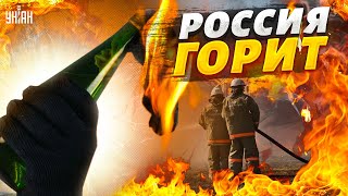 Россия пылает! По всей стране - масштабные пожары. Что происходит?