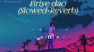 Firiye dao (ফিরিয়ে দাও) Lofi Remix song (Slowed+Reverb)#bengalisonglofi