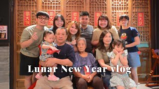 2024 新年 vlog🍊🧧