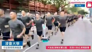 驻港部队“自发”出来打扫街道