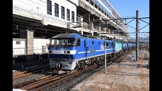 【Japan Railway】ごちゃ混ぜタキ20B 5582レ EF210-119牽引