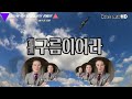 가수 이경식 타이틀곡 ♪내 연인아 ♪구름이어라 목포시교통안전캠패인 버스킹공연2024.7.9