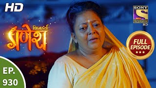 Vighnaharta Ganesh - Ep 930 - Full Episode - 1st July, 2021