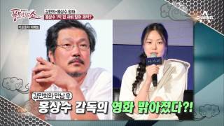 [칸영화제] 홍상수 감독 불륜 소재 영화 '그 후', 김민희와의 관계 담겨있다? | 풍문으로 들었쇼