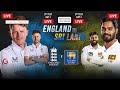 England vs Sri Lanka 3rd Test Day 3 LIVE  | ENG vs SL Test Match 2024 #SLvsENG #ENGvSL #livecricket