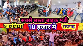 सबसे सस्ता बाईक मंडी👉Bullet ,Ns, R15, MT, KTM,🔥10 हजार से स्टार्टSecond hand bike #aj_motor_reviews