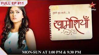 Kya Gauri ko apne सवाल का जवाब milega?| Full Episode:11| Mujhse Kuchh Kehti...Yeh Khamoshiyaan