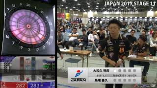 馬場 善久(JAPAN16)　VS　大和久 明彦　‐JAPAN 2017 STAGE11 BEST32