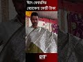 ঈদে বেনারসি শাড়ি বেচাকেনা কোটি টাকার ওপরে benarosi sharee ekattor tv