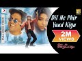 Download Dil Ne Phir Yaad Kiya - Dil Ne Phir Yaad Kiya Video | Aadesh In Mp4 3Gp Full HD Video