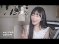 松田聖子 青い珊瑚礁 마츠다 세이코 푸른산호초 cover by 달림 ダリム