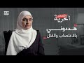 الأسيرة المحررة هنادي حلواني: هناك أسيرات من غزة تعرضن للتعذيب ونزع الحجاب || قصص الحرية