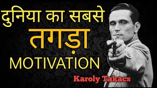 world's best powerful motivational video ever by Sandeep maheswari  on Károly Takács