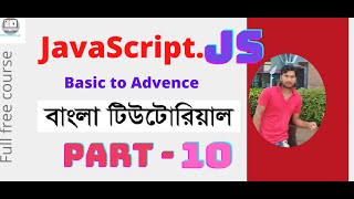 Basic to advance javascript full course in bangla tutorials, for loop, while loop, (part-10)
