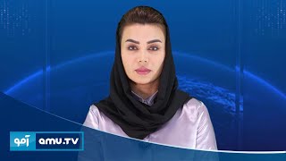 6pm News 11 December 2024 / خبر آمو ۲۱ قوس ۱۴۰۳