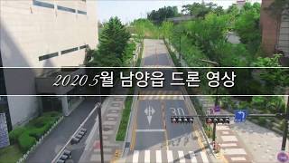 화성시 남양읍 따뜻한 봄 드론 영상(mavic2 zoom)