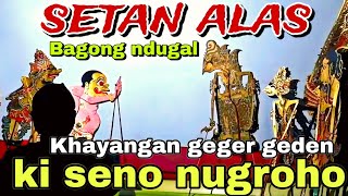 BAGONG SANGAT LUCU WAYANG KULIT KI SENO NUGROHO@BagongNgglelengReborn