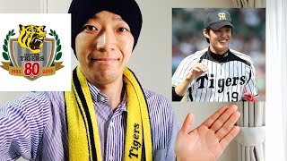 やはり怪物！阪神藤浪晋太郎の凄さ！