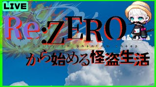 【Maplestory】テラバーニング→　シード５０層　【メイプル】