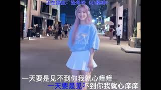 小模样！#音乐分享 #车载音乐 #抖音热歌 #这谁顶得住啊 #音乐