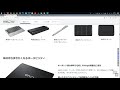 vaio a12が結構アツい 【mattu square mobiling talk 85】