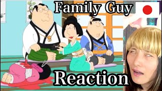 Family Guy - Japanese Universe Japanese Reaction
