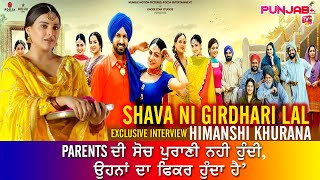Himanshi Khurana | Exclusive Interview | Shava Ni Girdhari Lal | Punjab Plus Tv