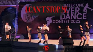 101222 High-UP! cover TWICE - I CAN'T STOP ME @TO BE NUMBER ONE Cover Dance Contest 2022