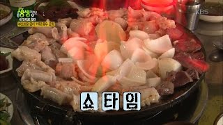 2TV 생생정보 - 부드러운 곱이 가득! 육우곱창.20170428