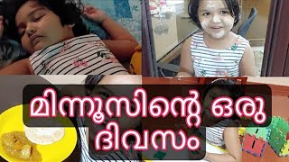 A Day In My Life Malayalam Part-1/Sarah'sWorld/Minnus