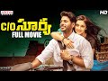 C O Surya Telugu Full Movie Sundeep Kishan Mehrene Kaur Pirzada
