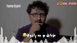 ئاخ شەنسی سینگڵەکان ـ😂😂😂😂