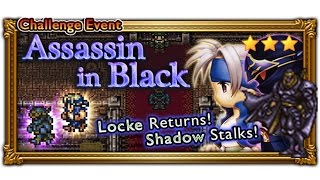 [FFRK] Seigfried FFVI Event [Elite] Playthrough ☆☆☆ | Assassin in Black