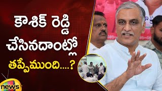 Harish Rao Supports BRS MLA Padi Kaushik Reddy | BRS Vs Congress | Telangana Politics | Mango News