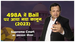 Landmark Judgment of Supreme Court on Bail in 498A IPC in Hindi I 2023