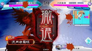 三国志大戦４動画 氷華万人（BGMカード付き） ｖｓ 槍呂布捨陣