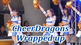 チアドラゴンズ 「Wrapped up」 @ZOZOマリン 交流戦 2017/6/7