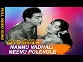 Manchi Manasulu Movie Songs | Nannu Vadili Neevu Polevule Video Song | ANR, Savitri