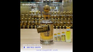 White Oud ( হোয়াইট উদ আতর ) Long lasting Attar | Islamic Perfume | Sugondi Attar| Ator